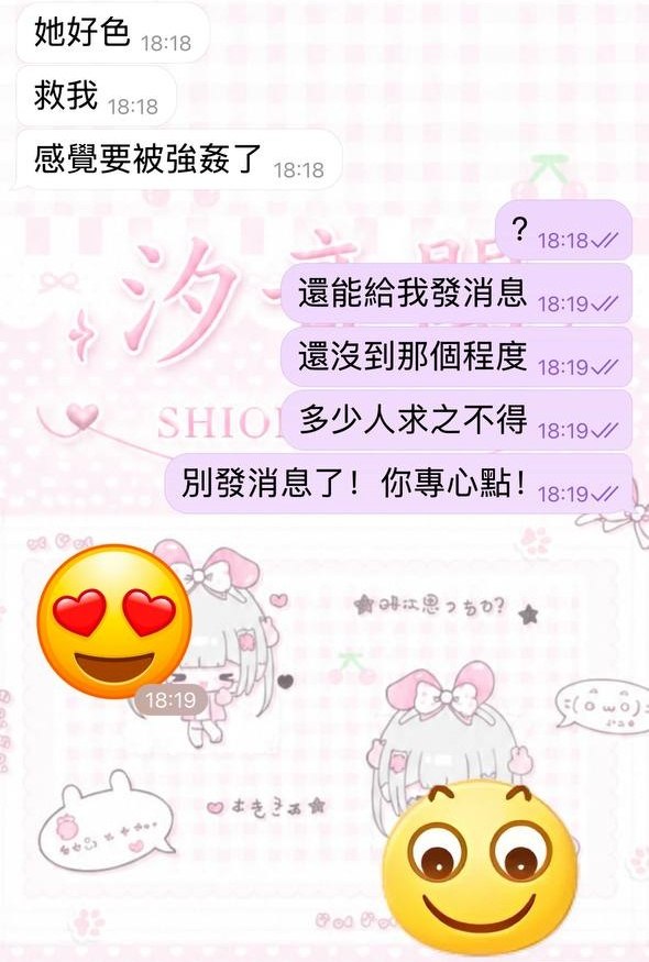 誰想來一場汗水與慾水交織的戰鬥‼️-圖片 2