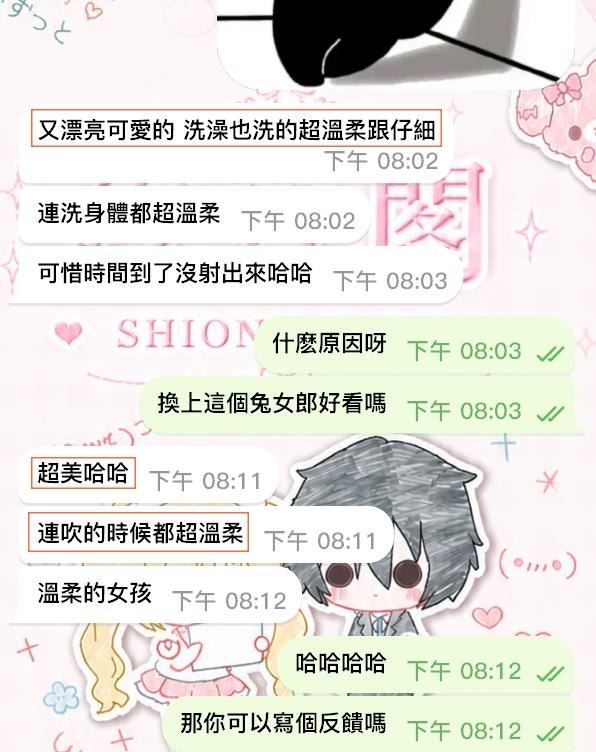 換上兔女郎裝直接美翻 殺傷力強👍－圖片 2