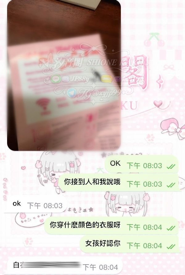 蜜穴粉嫩漂亮~ 保養得這麼好🤤－圖片 2