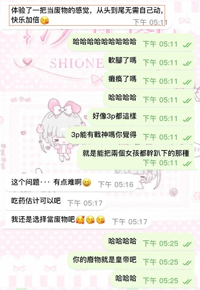體驗一把當廢物的快樂！－圖片 1