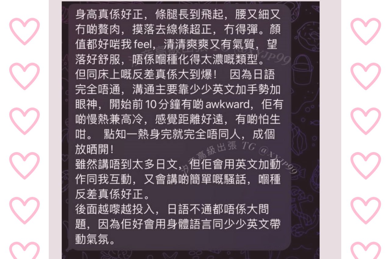 惠子專業推薦😄必須初試成主顧🎀－圖片 1