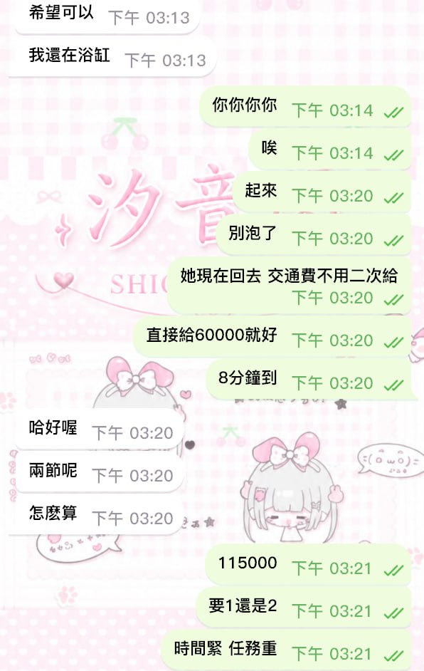 ✨滿分神作！女友般零距離溫柔 ✨－圖片 1