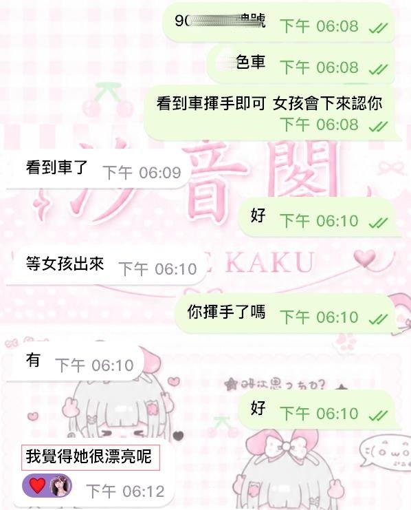 連續四天都戰鬥很瘋狂嘛？？－圖片 2