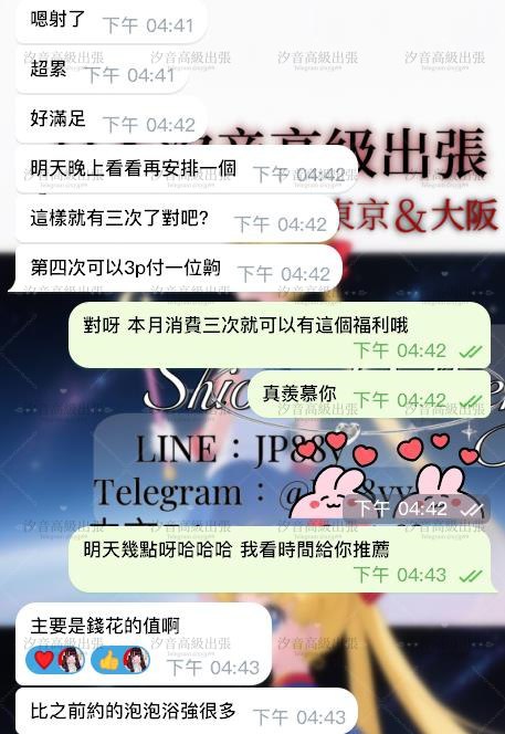 四個奶 兩個粉鮑 兩隻溫熱舌頭-圖片 2