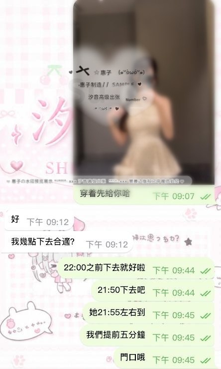 👨🏻：只想到本人和照片會有一些落差，沒想到是超越照片的可愛啊－圖片 1