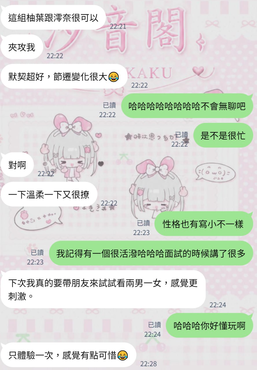 ✨ 爽到嫌不夠  一左一右瘋狂夾攻✨－圖片 1