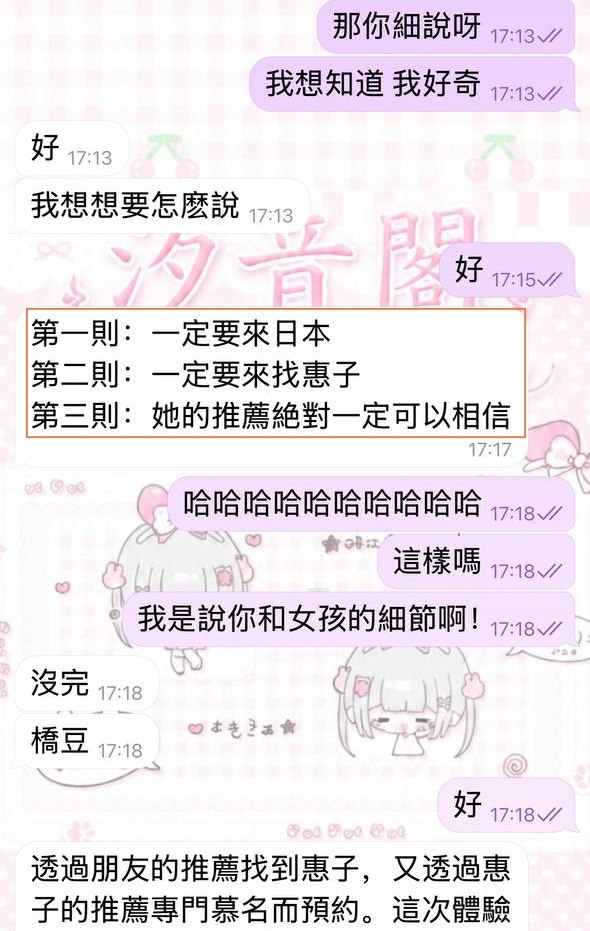 聽從內行人的選擇 給你最安心的體驗－圖片 2