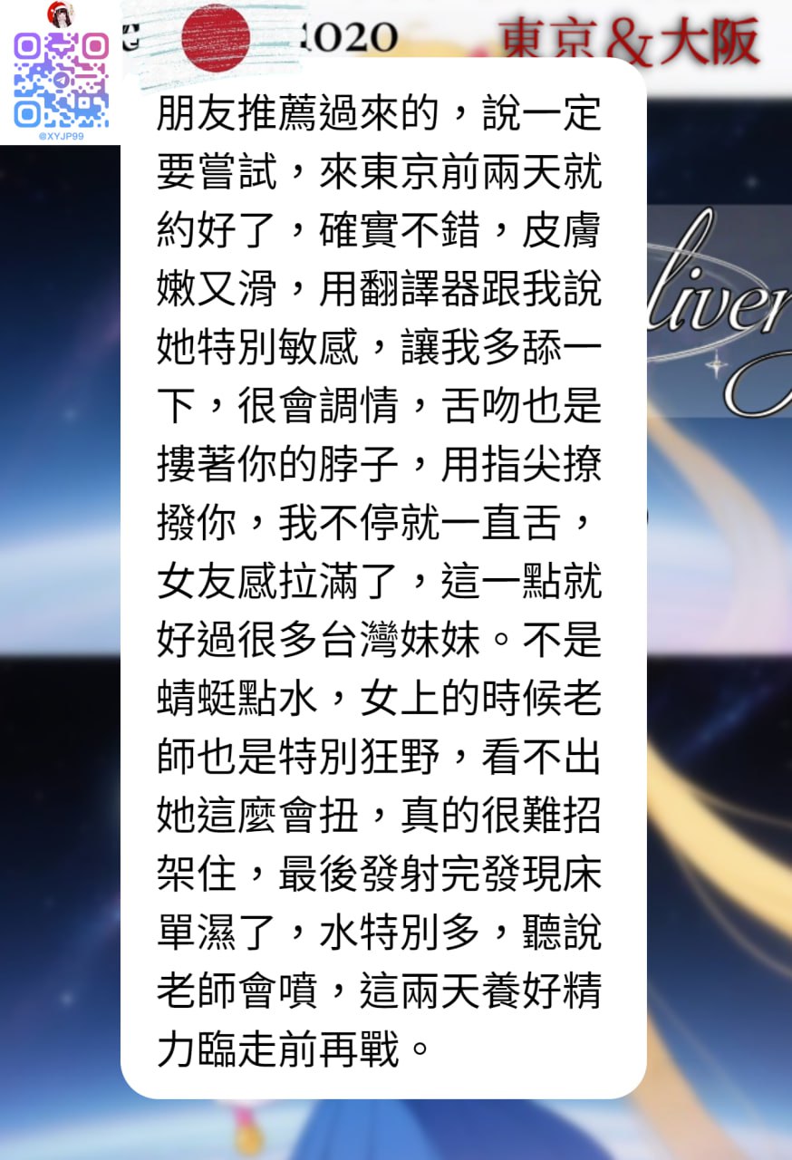 調情女王 一直伸舌頭進來－圖片 1