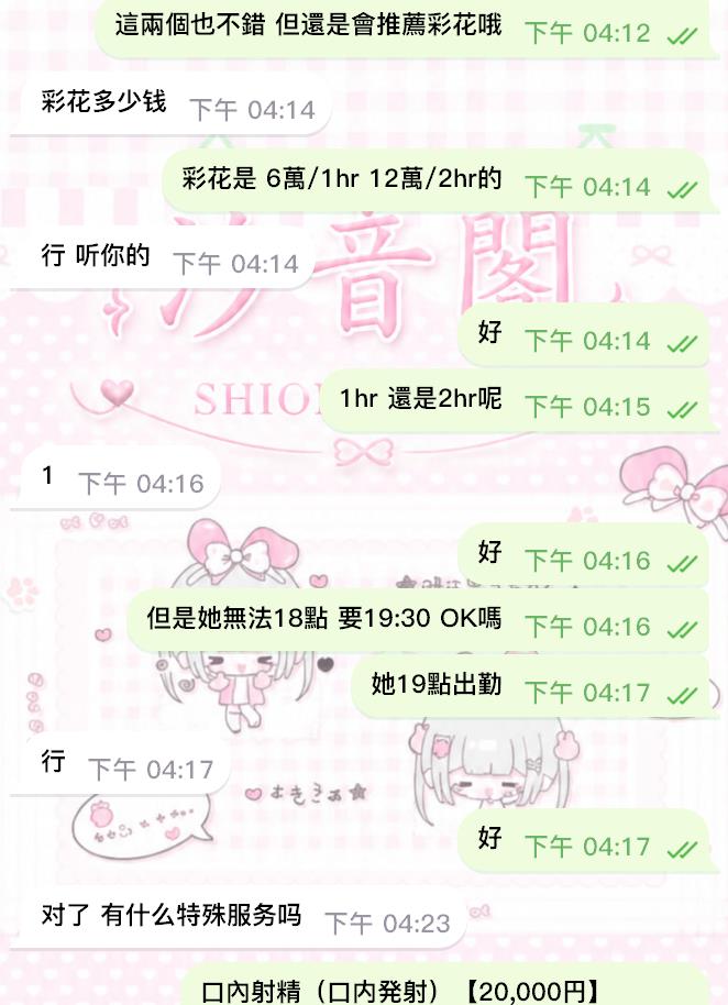解鎖拍攝新玩法 FC2即視感高質拍攝💕－圖片 2