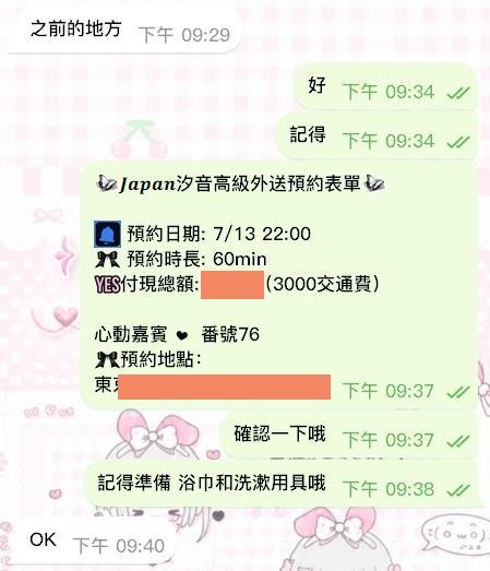 臨時想捉i 👅 怎麽辦呢？－圖片 3