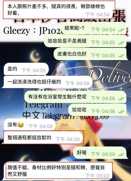 一場無壓力的肉慾派對爽到爆－圖片 1