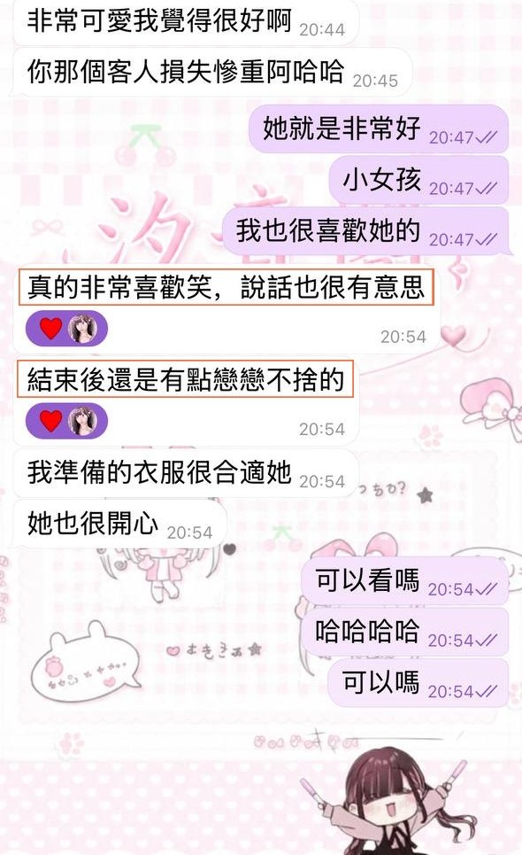 滿分零負評・萬中選一的極致稀缺🎀－圖片 2