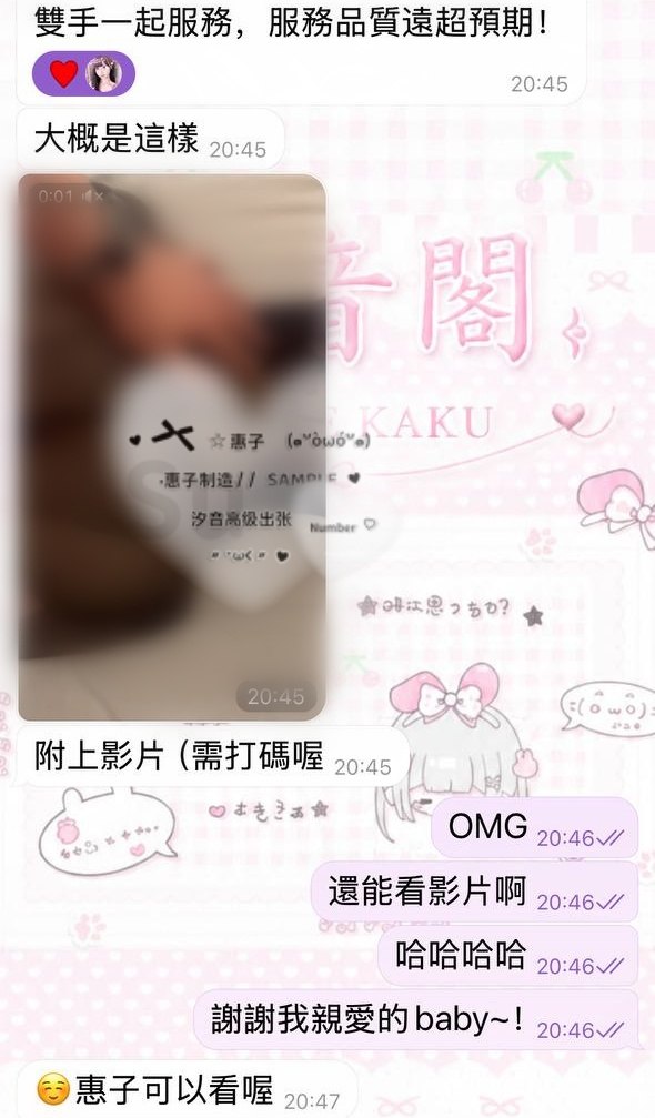 ⚡️技術與敏感度的雙重天花板⚡️－圖片 4