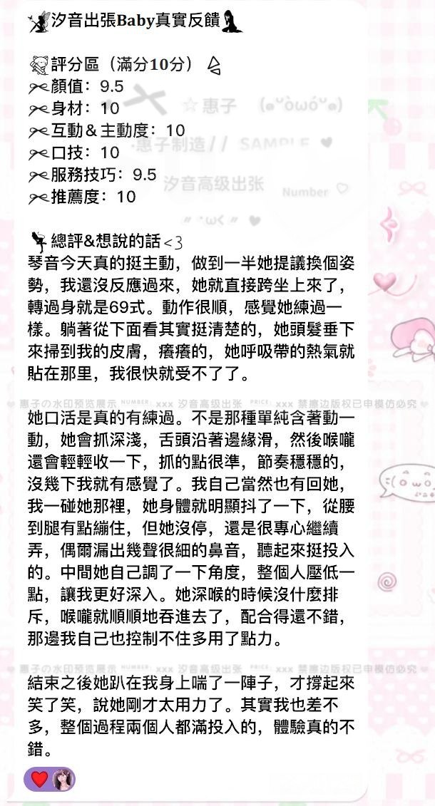 ⭐️技術流寶們的首選－圖片 1