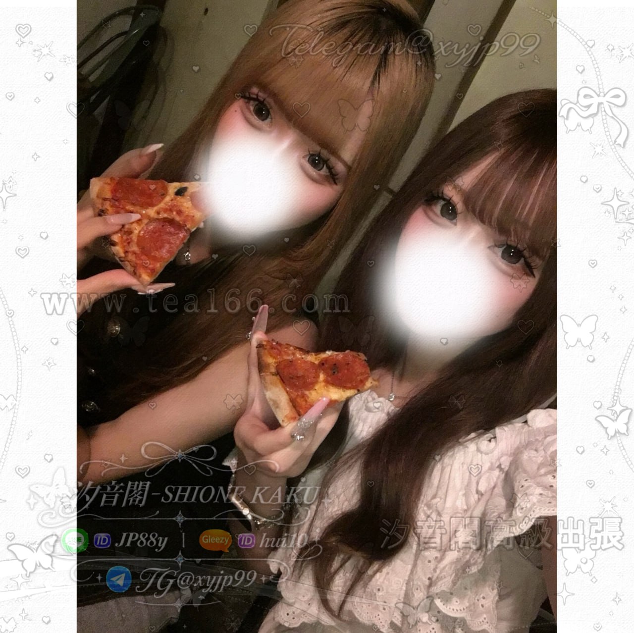 姬亞的照片 1