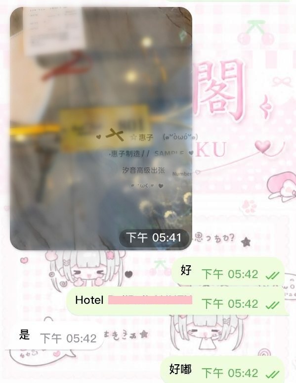 能有人抗拒 顔值好 技術好 身材好 口技好 服務好 哪哪都好的彩花嗎？－圖片 2