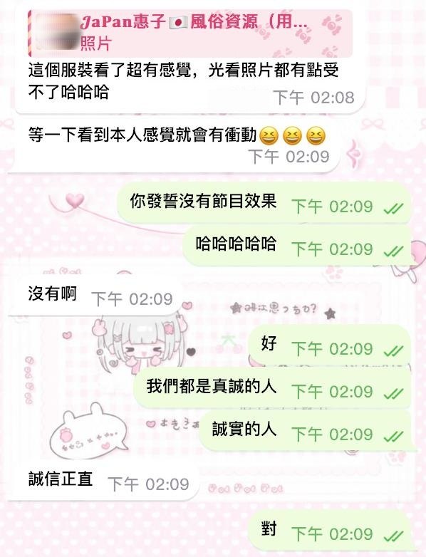 ✨ 首度解鎖3P 畫面香艷到像在拍片 ✨-圖片 2