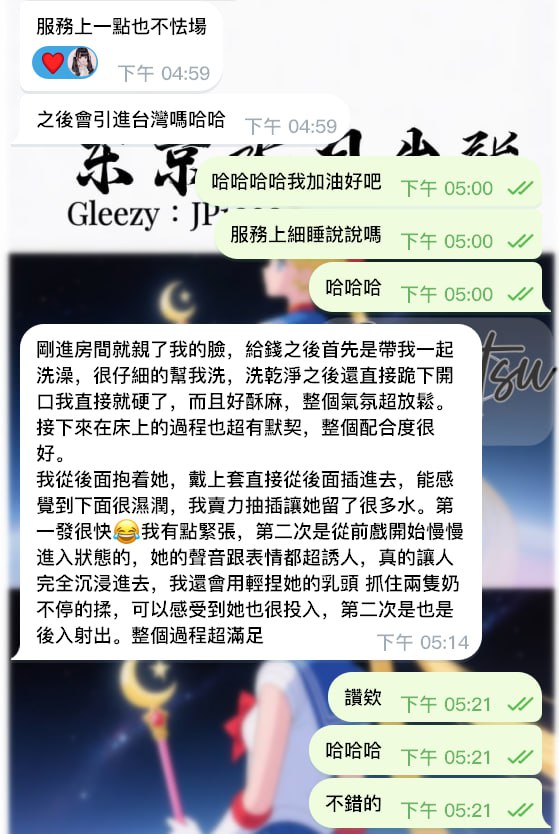 從進房開始就被她的貼心服務融化❤️－圖片 2