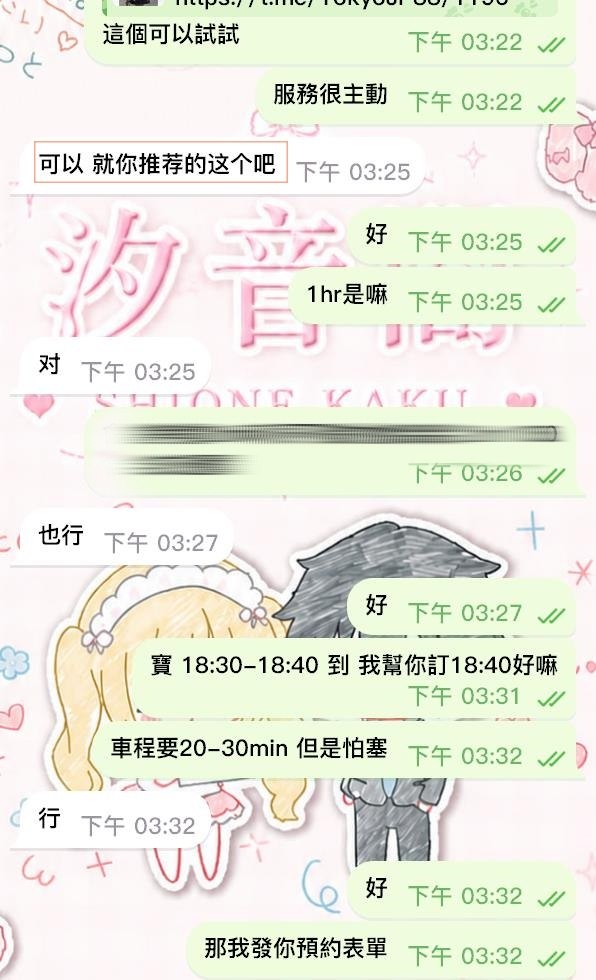 ✨技術流 - 神級口技與極致配合度－圖片 2