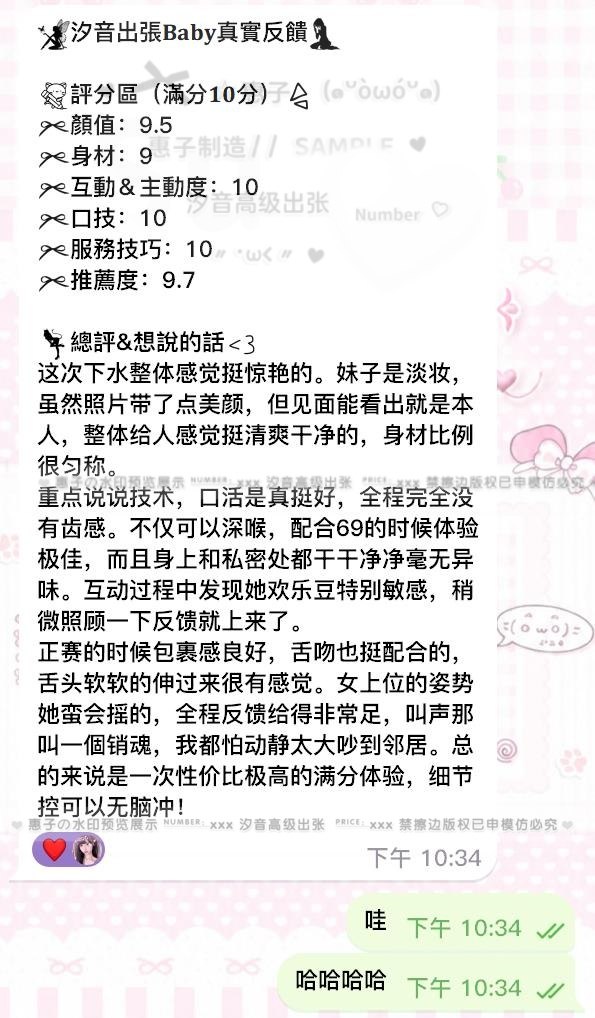 服務全滿分🌟 細節控直接無腦沖！！－圖片 1