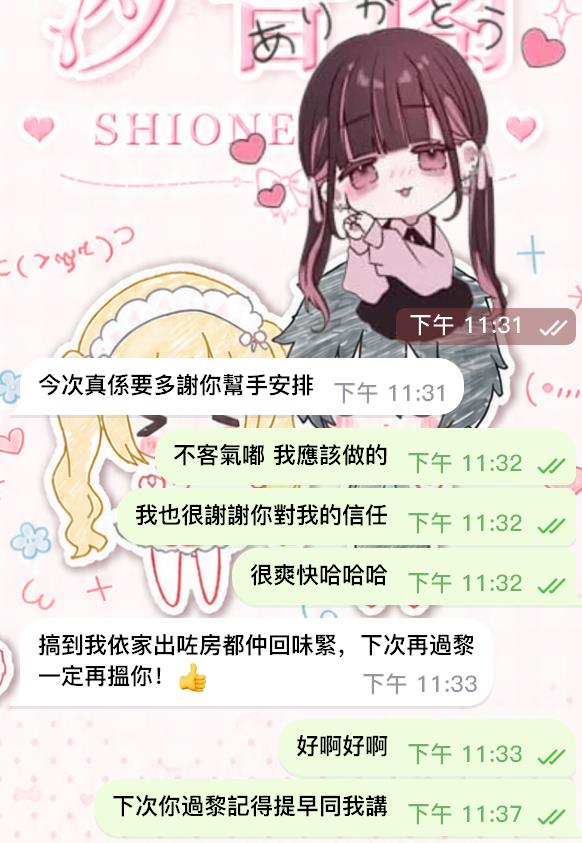 後入拍拍聲總攻  直接大戰到腳軟💗－圖片 2