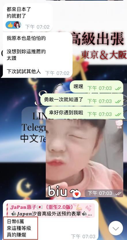 結束後收到客人的回饋－圖片 6