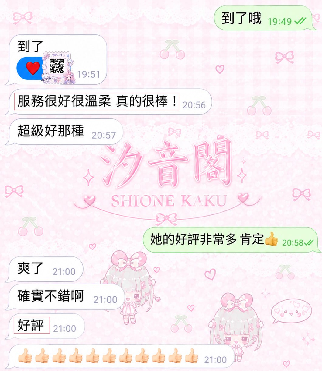 爽了 服務超級好 超級棒－圖片 1