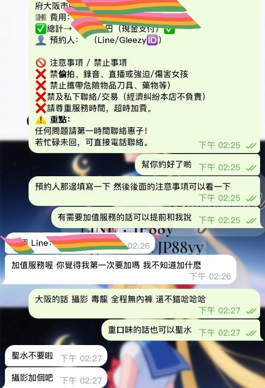 感謝小哥哥好評!-圖片 2
