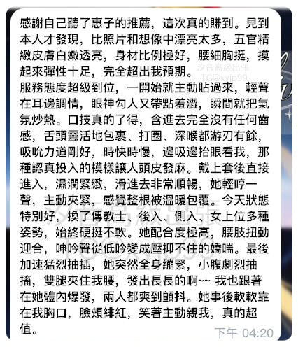 『超出預期的顔值與服務』－圖片 1