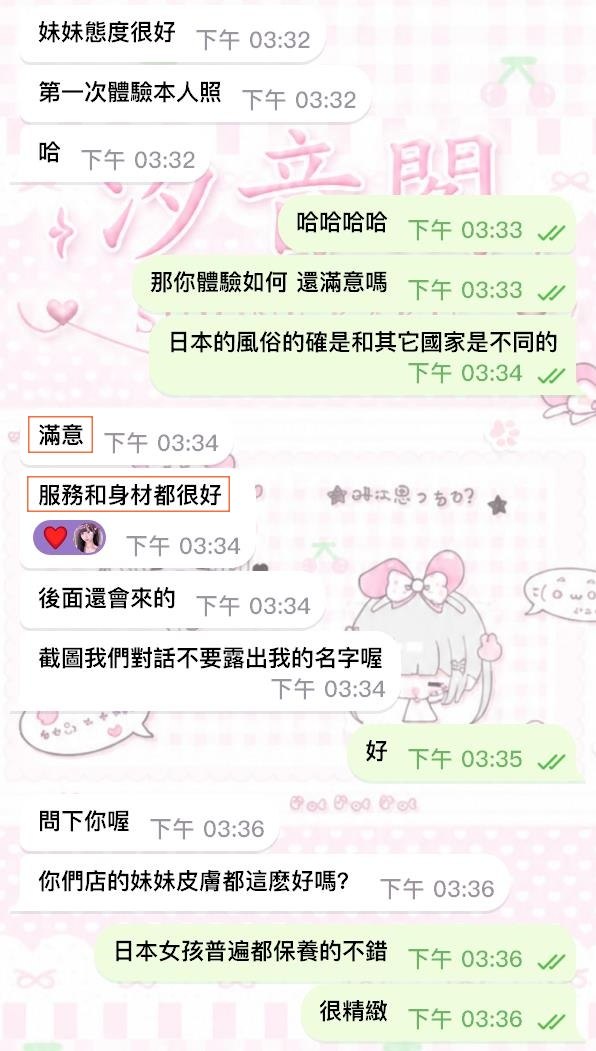 👿 第一次體驗本人照 非常滿意！✨－圖片 1