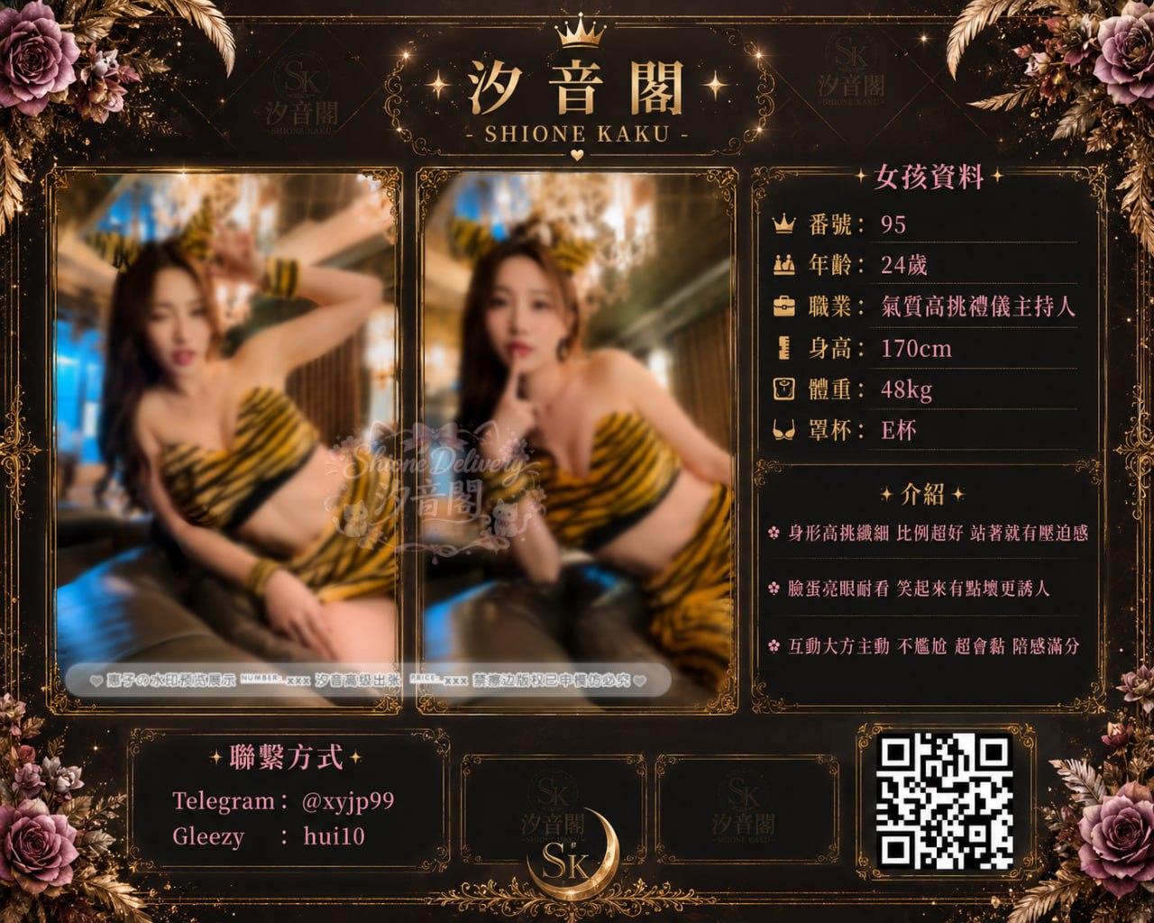 番號：95的照片 1