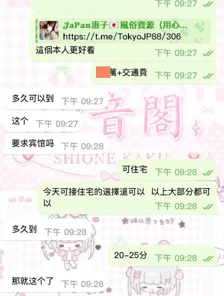 臨時想捉i 👅 怎麽辦呢？－圖片 2