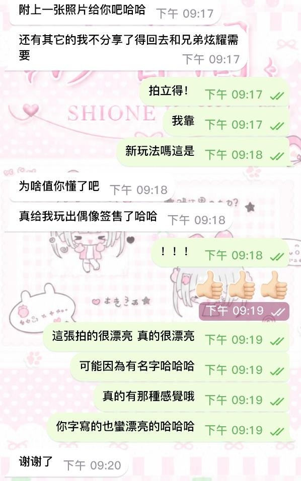 美萌系少女 x 搖到自己高潮抽搐抖動－圖片 4