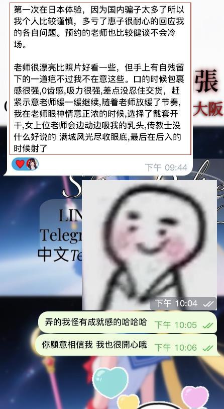 感謝BABY的信任！－圖片 4