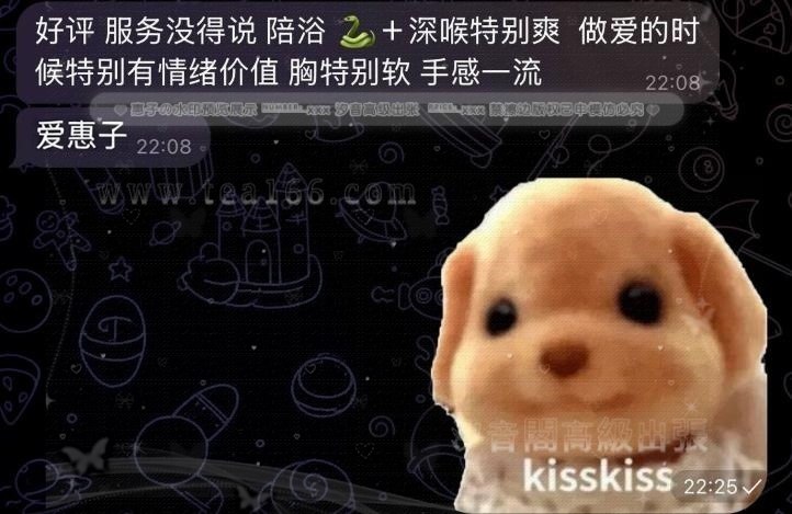 深喉特別爽 胸部手感一流－圖片 1