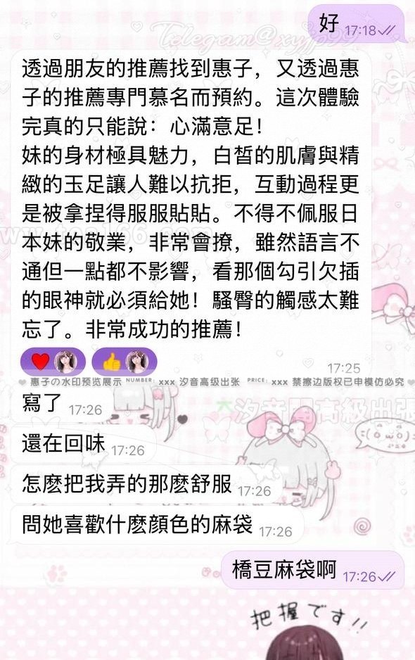 聽從內行人的選擇 給你最安心的體驗－圖片 3