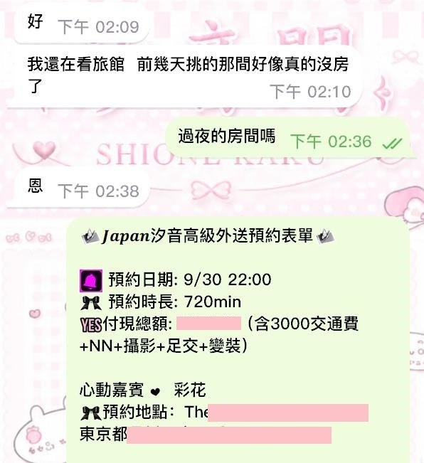 能有人抗拒 顔值好 技術好 身材好 口技好 服務好 哪哪都好的彩花嗎？－圖片 1