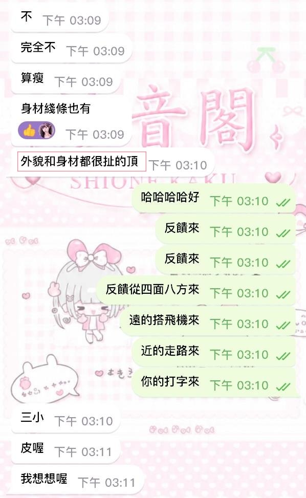 暴力J奶啊啊啊啊-圖片 4