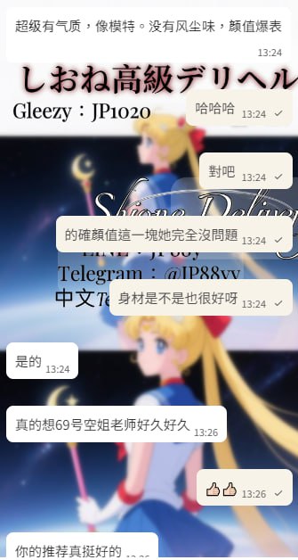 颜控 身材控 腿控 你就约吧~😝－圖片 1