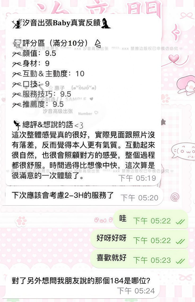 緊身黑裙魔鬼線 黑絲包裹誘惑滿－圖片 1