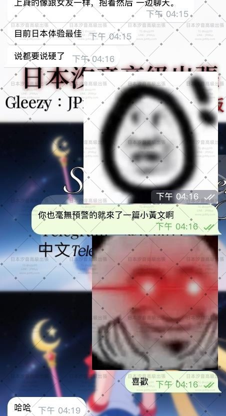 太濕了!! 要唱征服的程度－圖片 3