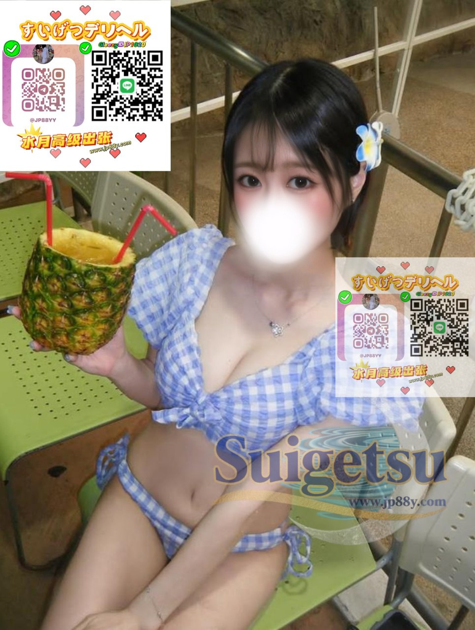莉緒的照片 1