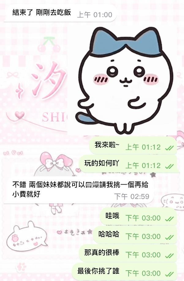 𝟑𝐩包夾多巴胺 你就是說一不二的國王－圖片 4