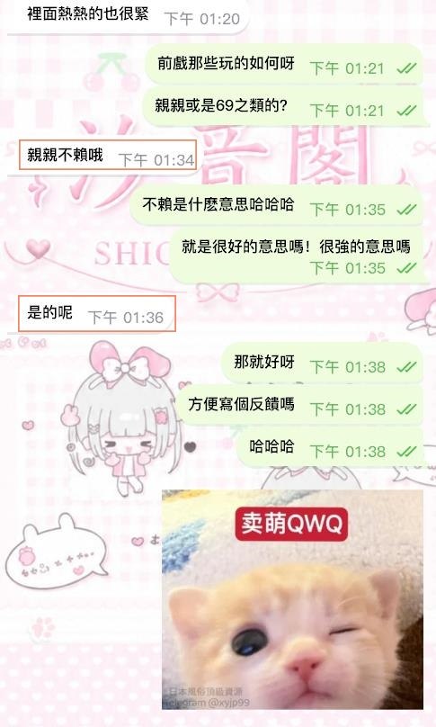 Baby高分認證！－圖片 2