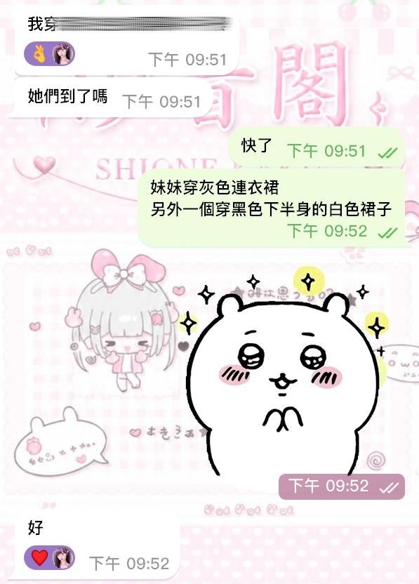 𝟑𝐩包夾多巴胺 你就是說一不二的國王－圖片 2