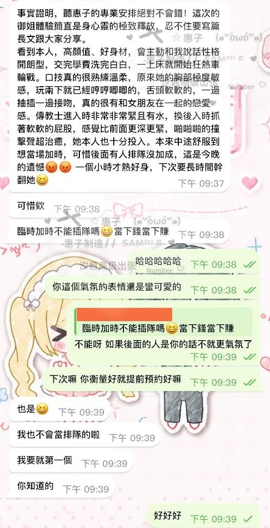 解鎖頂級敏感超緊水多御姐－圖片 1