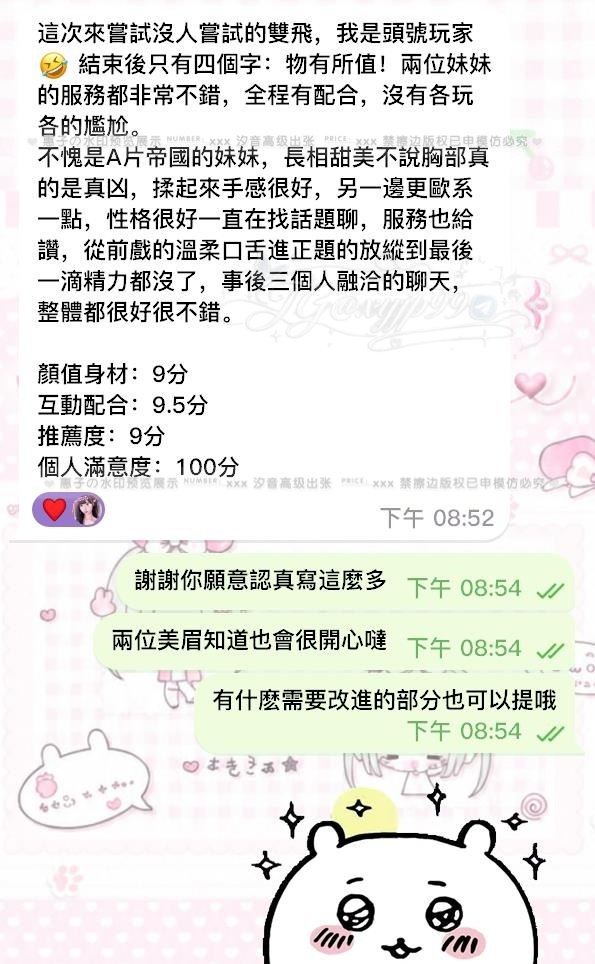 異國雙飛物所值🤩天然真凶歐系夾－圖片 5