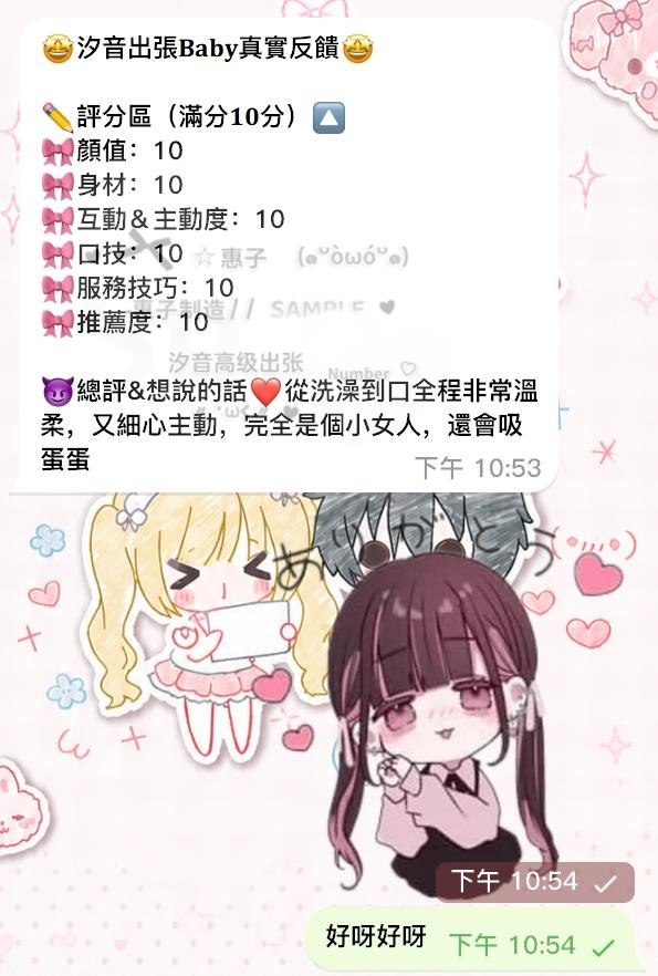 換上兔女郎裝直接美翻 殺傷力強👍－圖片 3