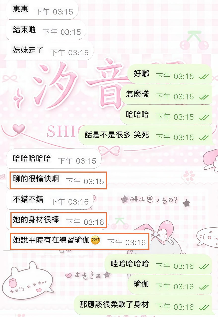 熱乎乎的實戰反饋！－圖片 1