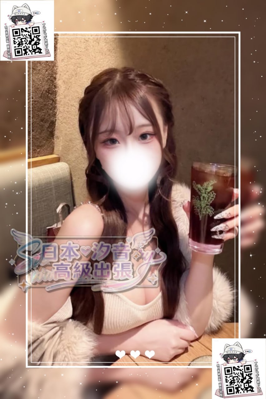 結月的照片 1